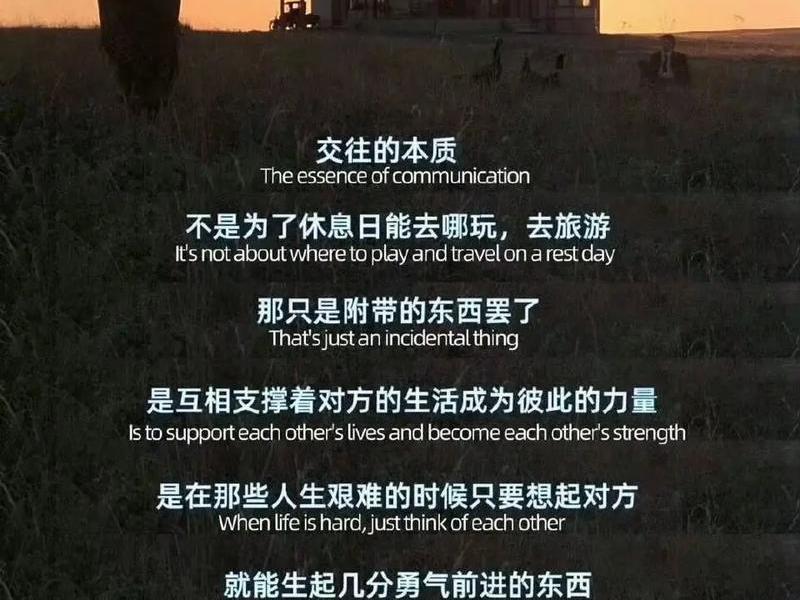 交换才是永恒的相处之道、交换才是永恒的相处之道英文 交换才是永恒的相处之道、交换才是永恒的相处之道英文