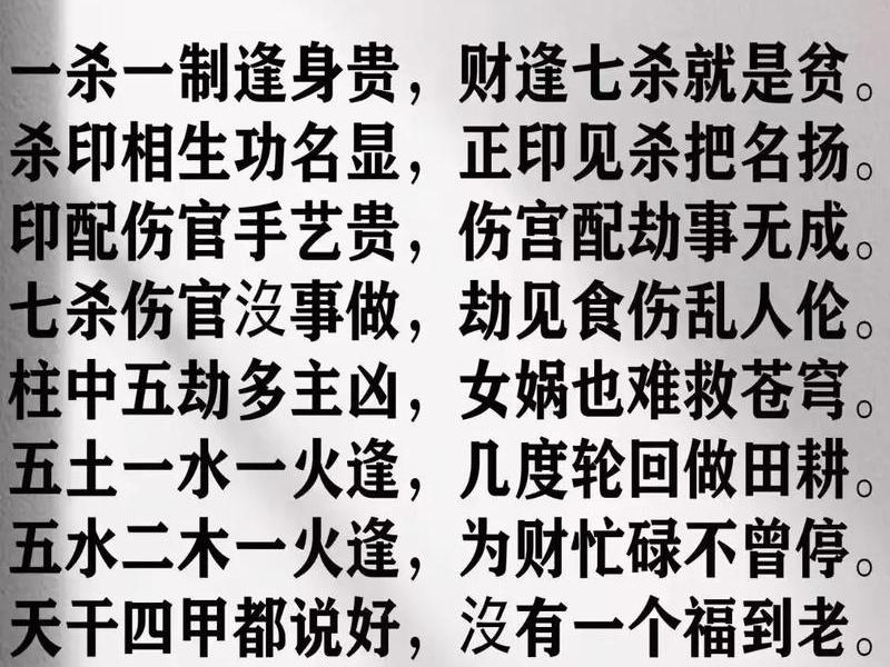 从旺格是上等格局吗,命格中从旺格是上等命格吗 从旺格是上等格局吗,命格中从旺格是上等命格吗