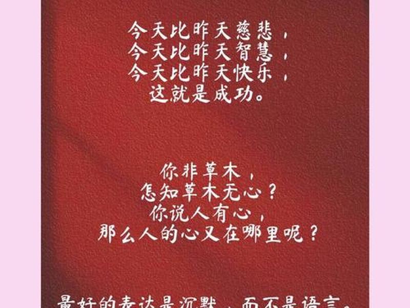 不懂的和人相处;不懂的和人相处的句子 不懂的和人相处;不懂的和人相处的句子
