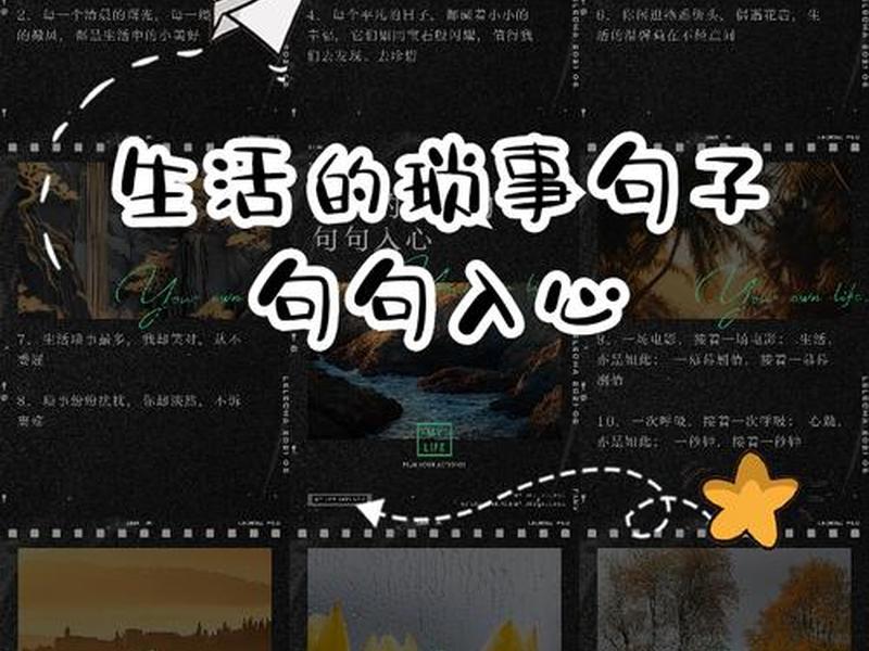 困于生活琐事 困于生活琐事的句子 困于生活琐事 困于生活琐事的句子