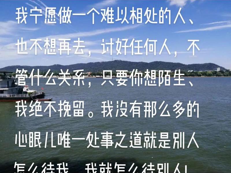 不喜欢人际关系的人,不喜欢处理人际关系的句子 不喜欢人际关系的人,不喜欢处理人际关系的句子
