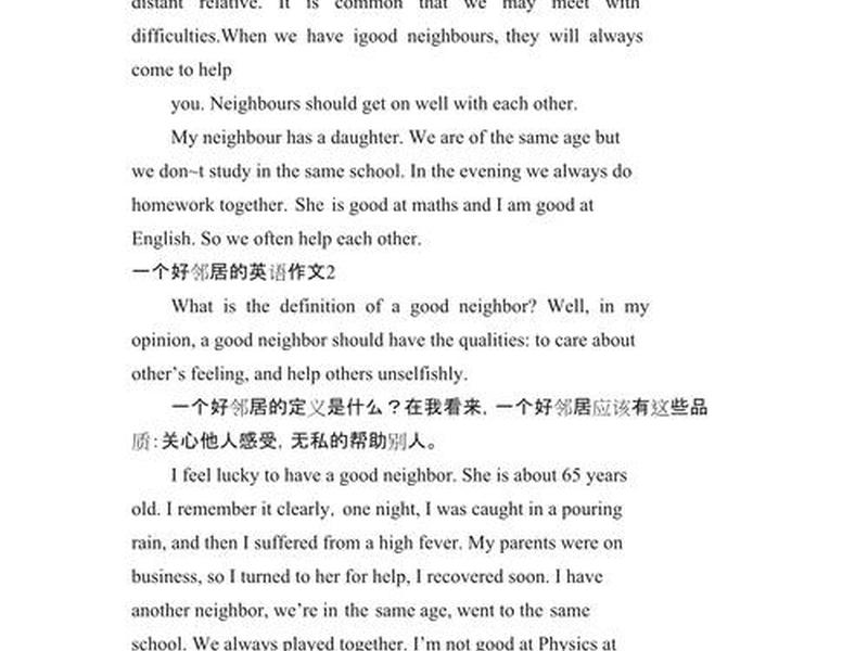 和谐宿舍英语作文,写一篇关于和谐宿舍生活的英语作文 和谐宿舍英语作文,写一篇关于和谐宿舍生活的英语作文