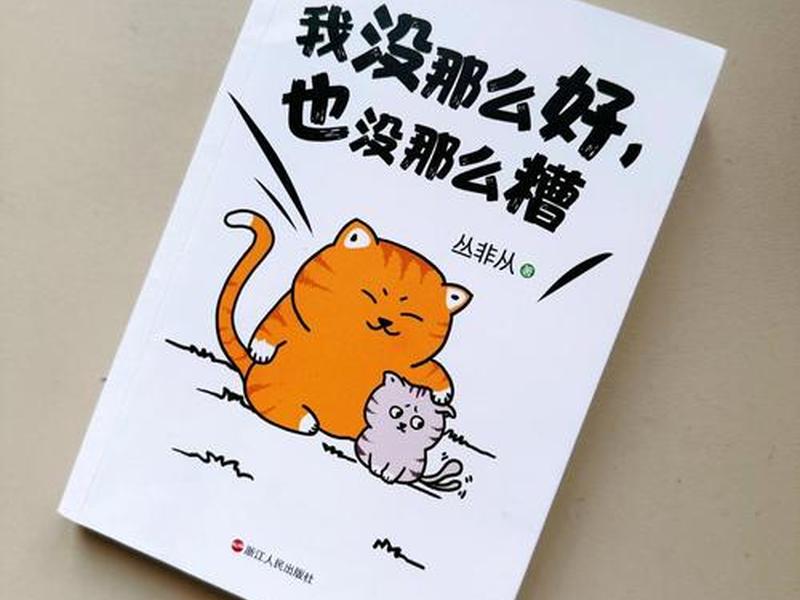 不内卷的人际关系、不内卷的人际关系有哪些 不内卷的人际关系、不内卷的人际关系有哪些