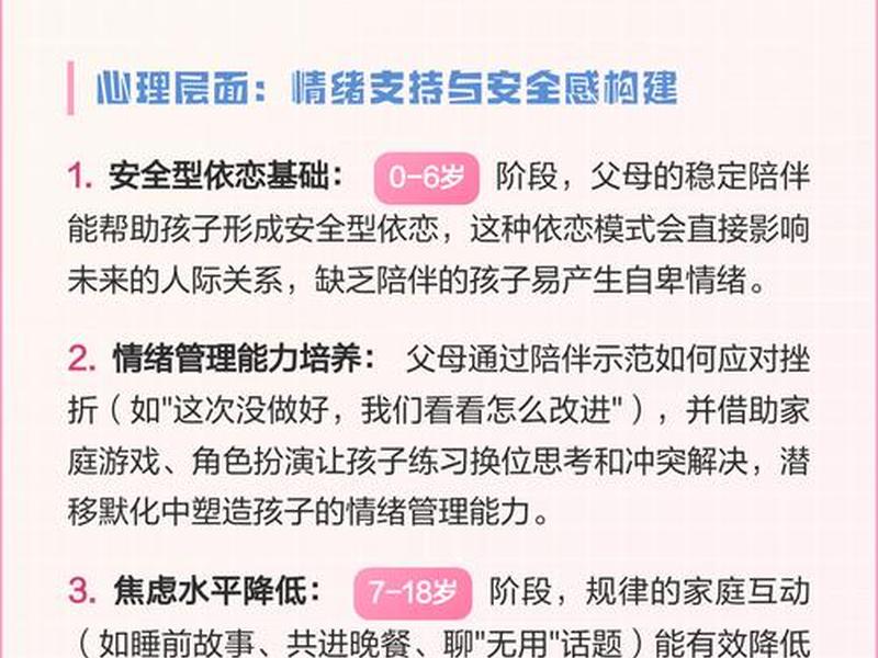 关于《陪伴》的人际关系有哪些 - 关于《陪伴》的人际关系有哪些观点 关于《陪伴》的人际关系有哪些 - 关于《陪伴》的人际关系有哪些观点