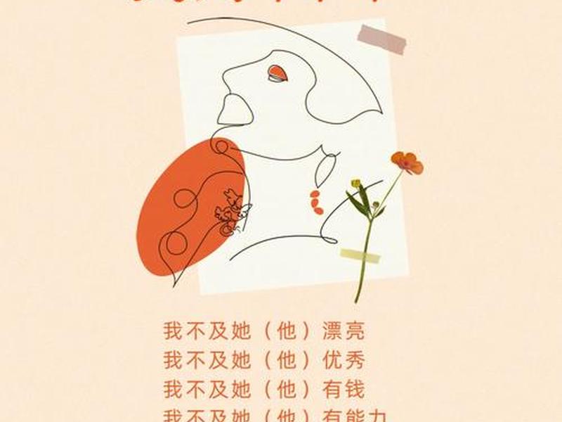 内向自卑不爱说话 - 自卑内向不合群不爱说话情绪低落 内向自卑不爱说话 - 自卑内向不合群不爱说话情绪低落