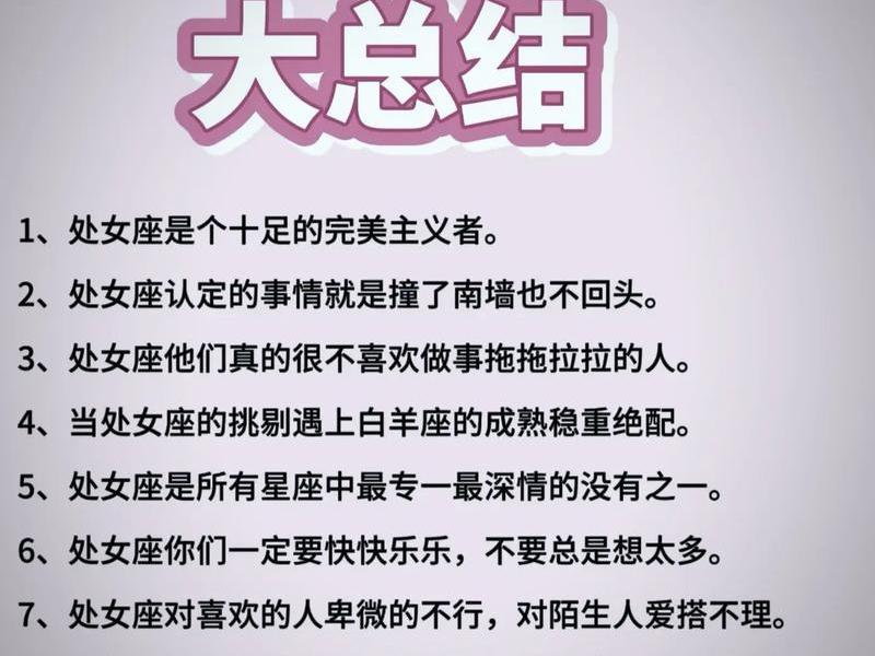 处女座塔罗2022 - 处女座塔罗牌的复合2025年八月下旬 处女座塔罗2022 - 处女座塔罗牌的复合2025年八月下旬