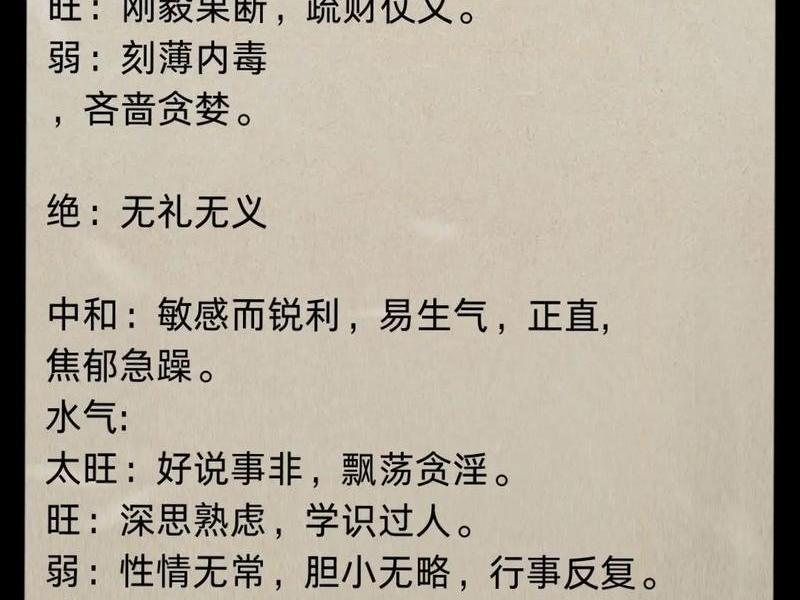 国学中的人际关系法则、国学中的人际关系法则有哪些 国学中的人际关系法则、国学中的人际关系法则有哪些