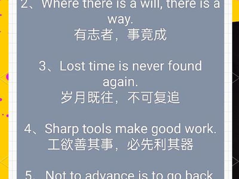 关于人际关系的唯美句子（关于人际关系的唯美句子英文）
