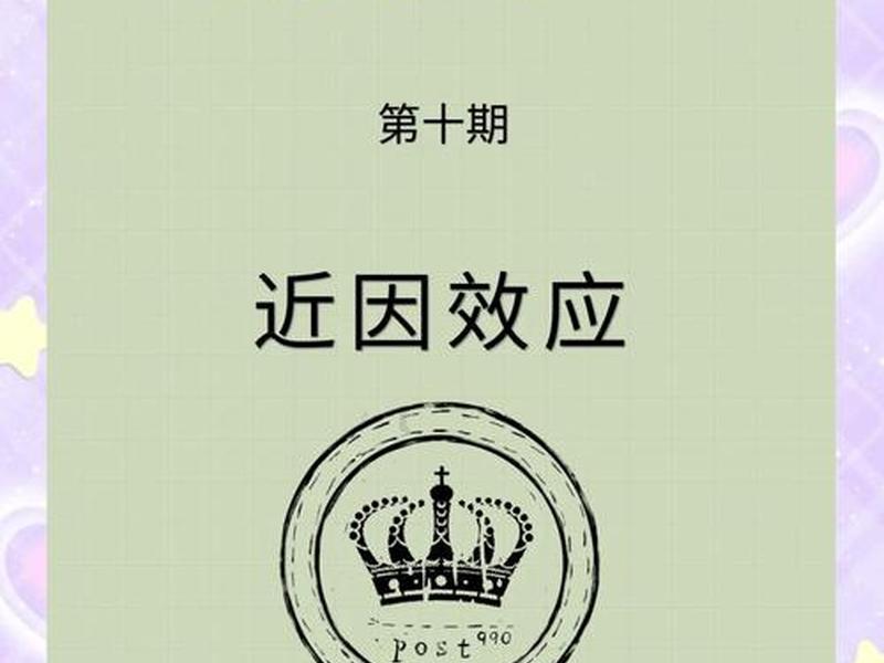 人际关系 效应是什么 - 人际关系 效应是什么意思 人际关系 效应是什么 - 人际关系 效应是什么意思