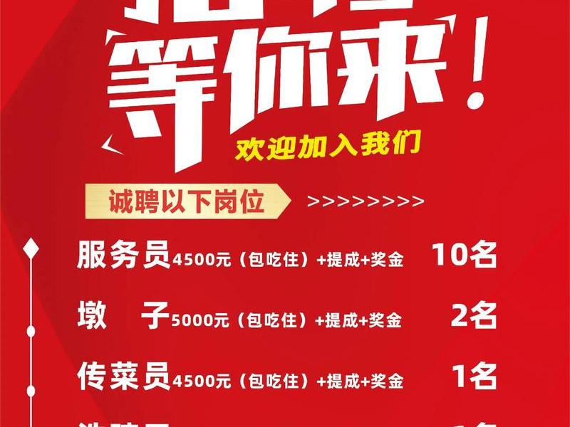 丰台人际关系咨询招聘、丰台人际关系咨询招聘信息 丰台人际关系咨询招聘、丰台人际关系咨询招聘信息