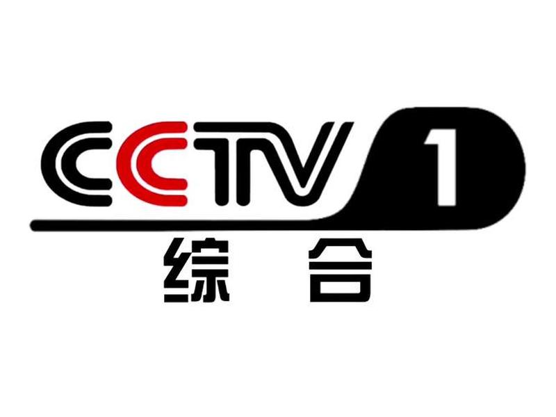 二频道是什么频道;二频道是什么频道节目 二频道是什么频道;二频道是什么频道节目
