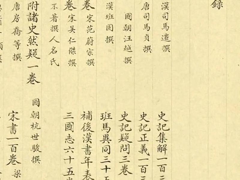 关于纪晓岚的书 - 关于纪晓岚的书籍推荐 关于纪晓岚的书 - 关于纪晓岚的书籍推荐