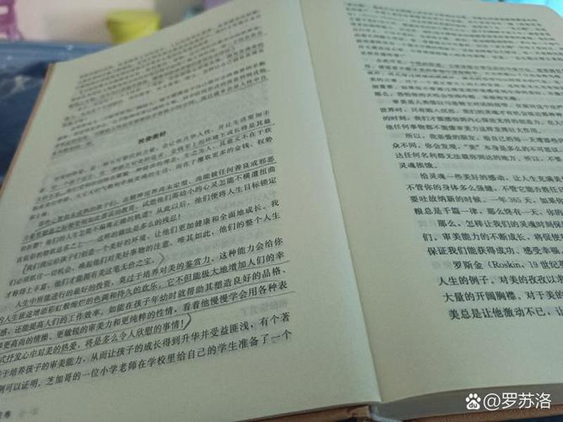 卡耐基人际关系学读后感800 - 卡耐基的人际关系学读后感