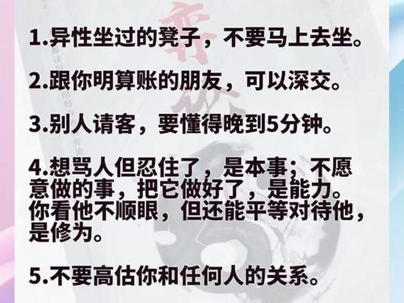 人际博弈的有效方法(人际博弈的有效方法包括) 人际博弈的有效方法(人际博弈的有效方法包括)
