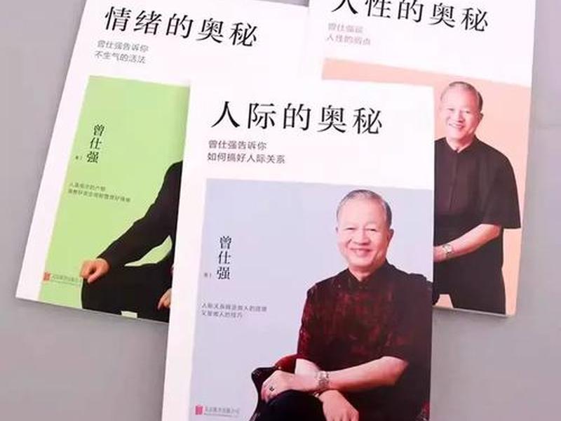 关于人际关系书 - 有没有关于人际关系的书 关于人际关系书 - 有没有关于人际关系的书