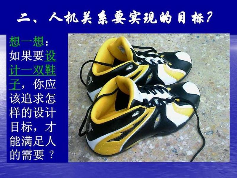 人机关系设计中是否优先考虑弱势群体的需要对吗、人机关系在设计中要实现的目标 人机关系设计中是否优先考虑弱势群体的需要对吗、人机关系在设计中要实现的目标
