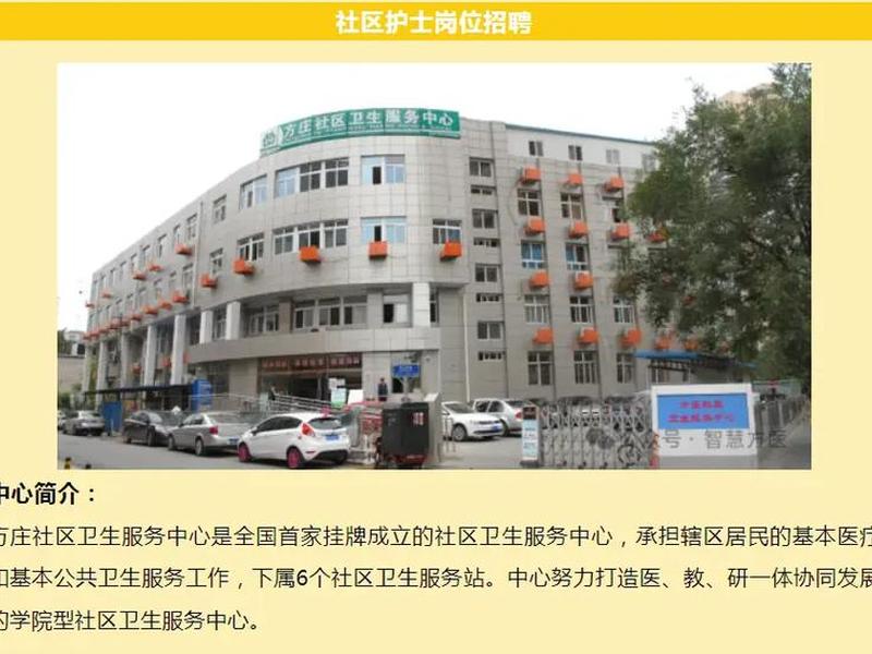 北京市丰台区服务人员招工信息;北京市丰台区服务人员招工信息最新 北京市丰台区服务人员招工信息;北京市丰台区服务人员招工信息最新