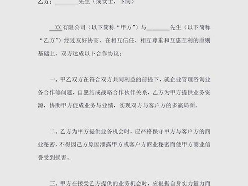 农村人际关系中的合作策略、农村人际关系中的合作策略是什么 农村人际关系中的合作策略、农村人际关系中的合作策略是什么