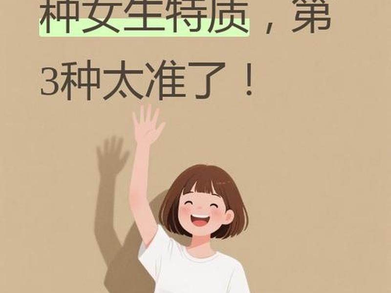 istp女生怎么相处最好、istp女喜欢什么样的男生