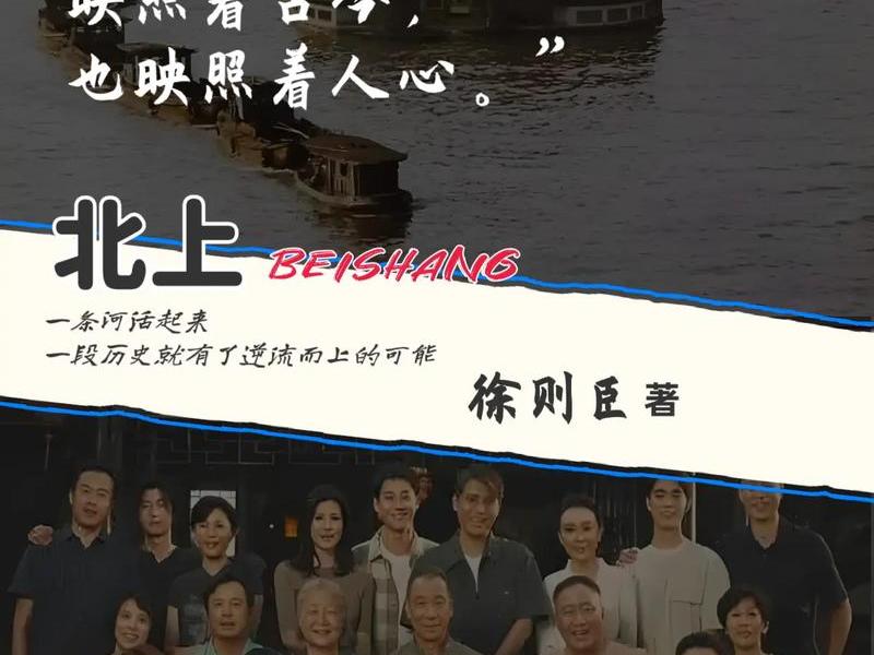 北上广深人际关系、北上广深的人 北上广深人际关系、北上广深的人