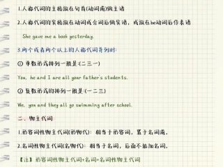 发展人际关系英语翻译 发展人际关系英语翻译是什么