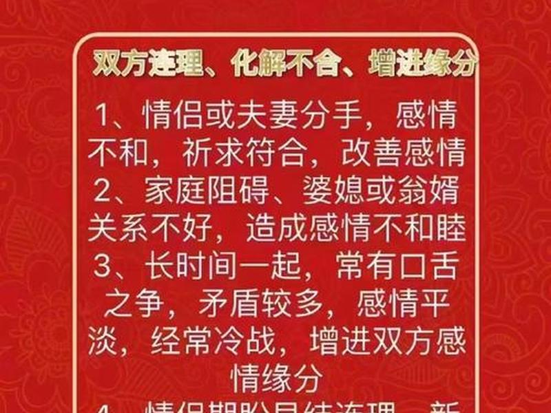 和合什么意思,因缘和合什么意思 和合什么意思,因缘和合什么意思