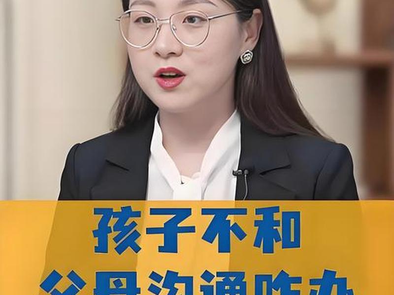 女儿复学担心人际关系问题 - 女儿复学担心人际关系问题的说说