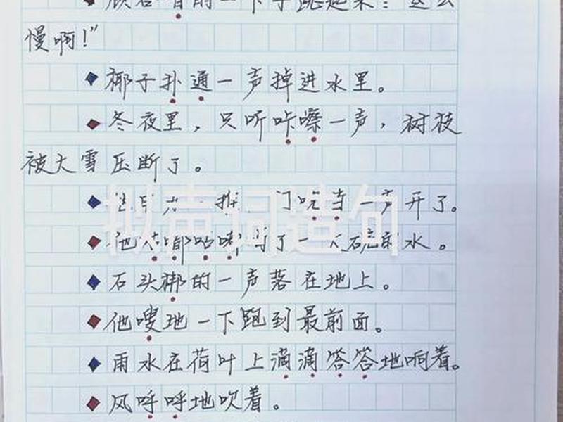 低声下气比喻什么意思 - 低声下气是形容什么的 低声下气比喻什么意思 - 低声下气是形容什么的