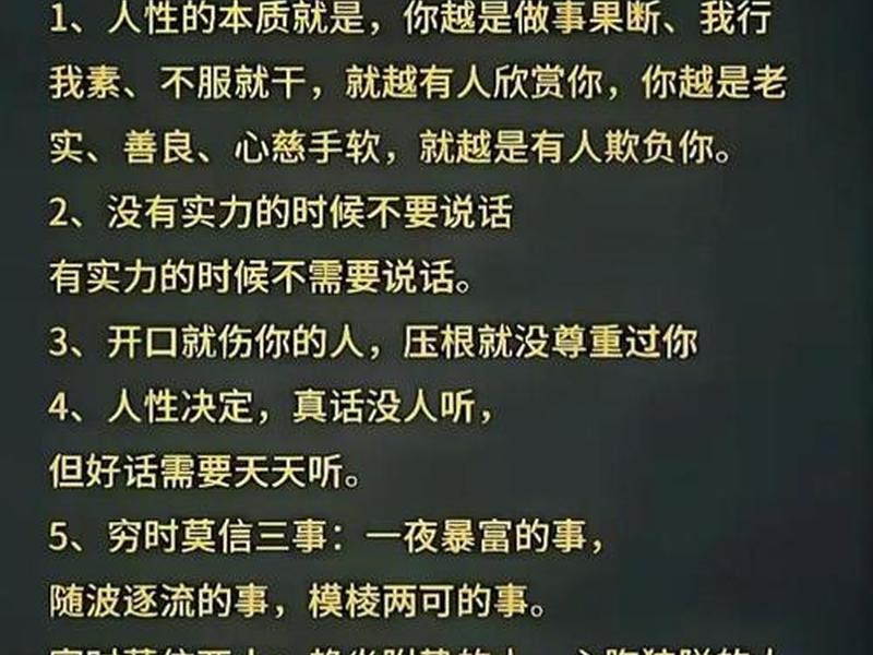利用人际关系的人是有本事的人吗,利用人际关系的人是有本事的人吗知乎 利用人际关系的人是有本事的人吗,利用人际关系的人是有本事的人吗知乎