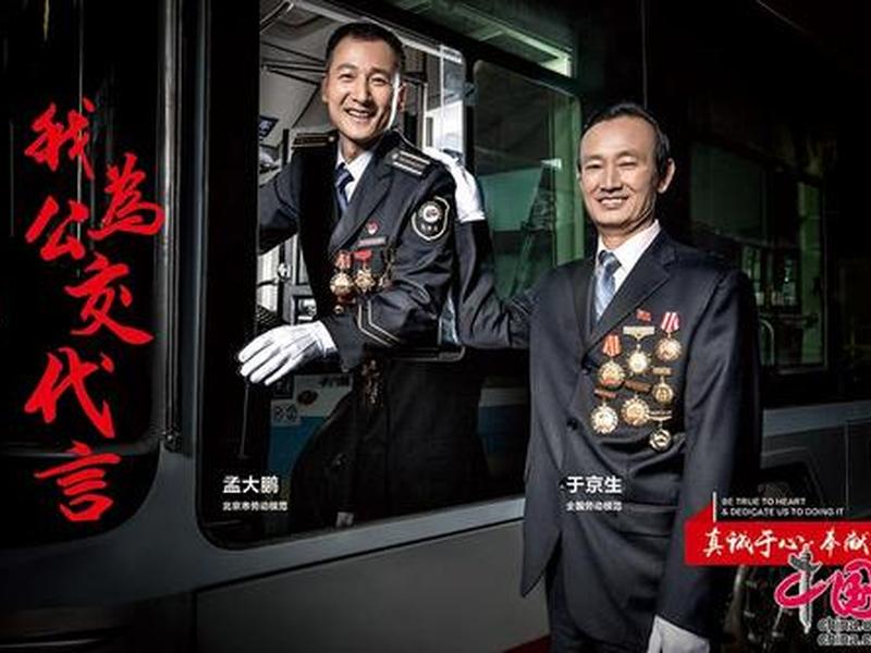 公交司机的家庭关系,公交司机的家庭关系是什么 公交司机的家庭关系,公交司机的家庭关系是什么