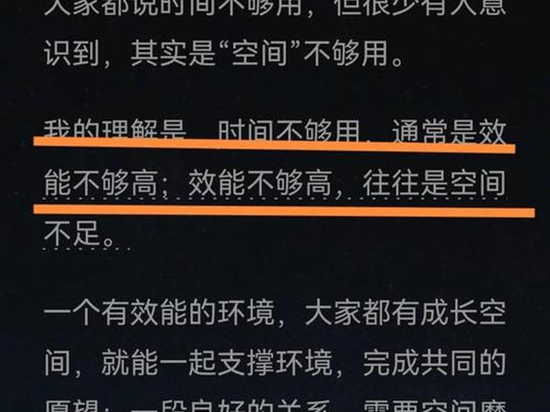 变换空间与人际关系的例子;变换空间与人际关系的例子有哪些 变换空间与人际关系的例子;变换空间与人际关系的例子有哪些