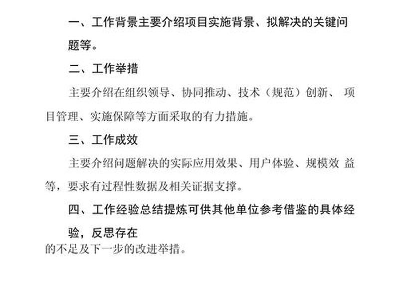 个人与组织关系案例 - 个人与组织关系案例范文