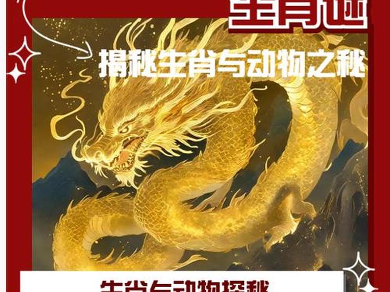 哪个动物人杰地灵 哪个动物人杰地灵指的是什么生肖 哪个动物人杰地灵 哪个动物人杰地灵指的是什么生肖