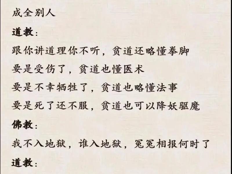 佛教不爱搞人际关系怎么办 佛教不爱搞人际关系怎么办呢 佛教不爱搞人际关系怎么办 佛教不爱搞人际关系怎么办呢