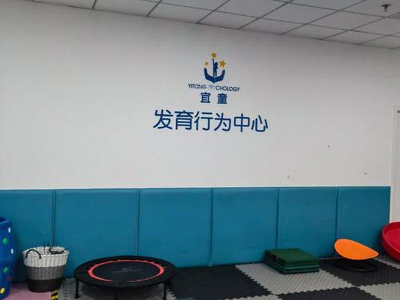 儿童社交障碍训练机构(儿童社交障碍训练机构排名) 儿童社交障碍训练机构(儿童社交障碍训练机构排名)