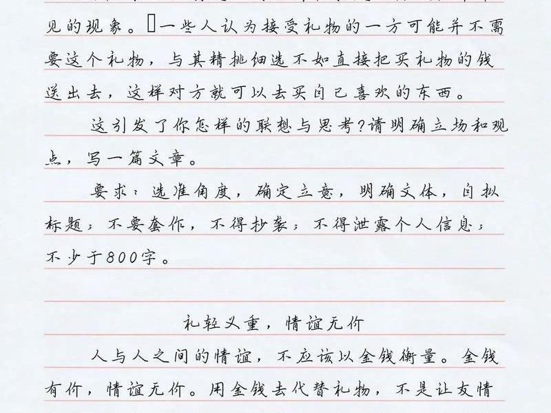 利益和情义的关系、利益和情义的关系作文 利益和情义的关系、利益和情义的关系作文