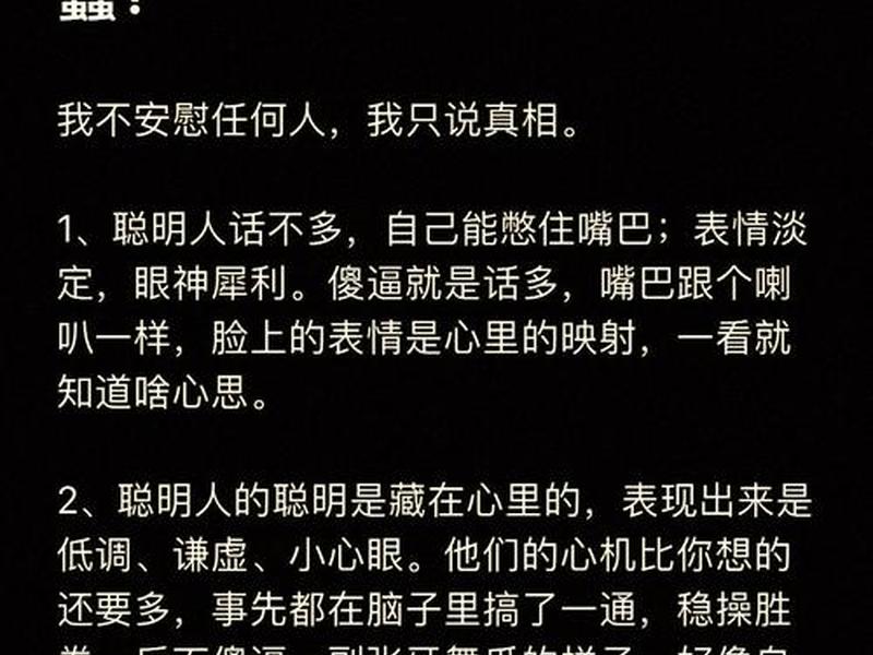 不会搞人际关系的人(不会搞人际关系的人聪明吗) 不会搞人际关系的人(不会搞人际关系的人聪明吗)