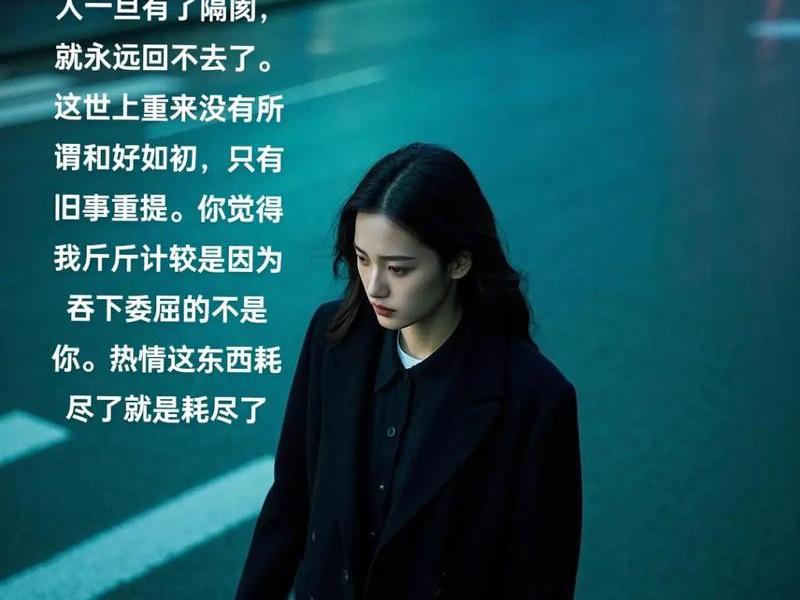 困在感情里的人成不了大事 困在感情里的人成不了大事怎么办 困在感情里的人成不了大事 困在感情里的人成不了大事怎么办