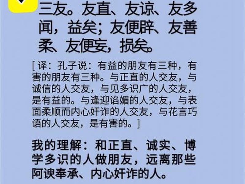 健谈意思是什么,健谈的意思是什么 健谈意思是什么,健谈的意思是什么
