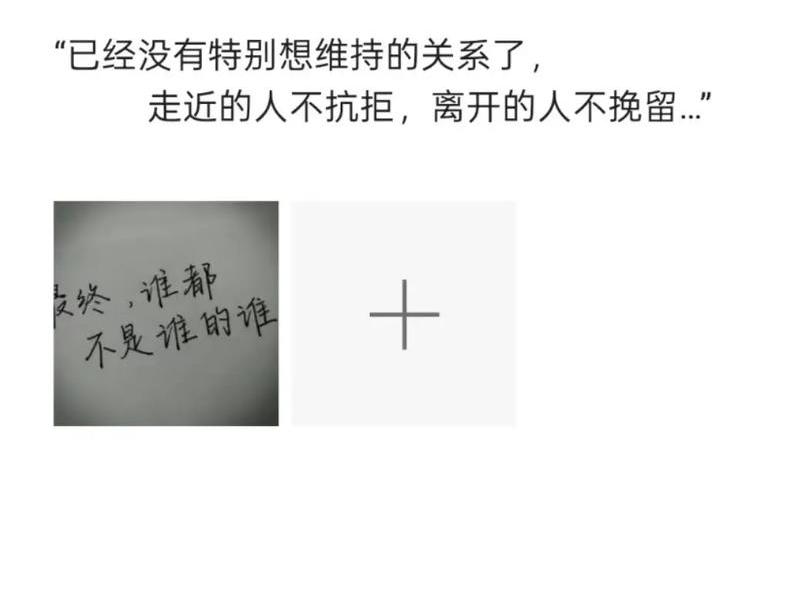 不想维持朋友关系的话,不想维持朋友关系的话怎么说 不想维持朋友关系的话,不想维持朋友关系的话怎么说