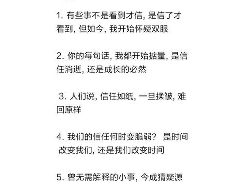 不喜欢人际关系负责的说说 - 不喜欢人际关系负责的说说怎么发 不喜欢人际关系负责的说说 - 不喜欢人际关系负责的说说怎么发