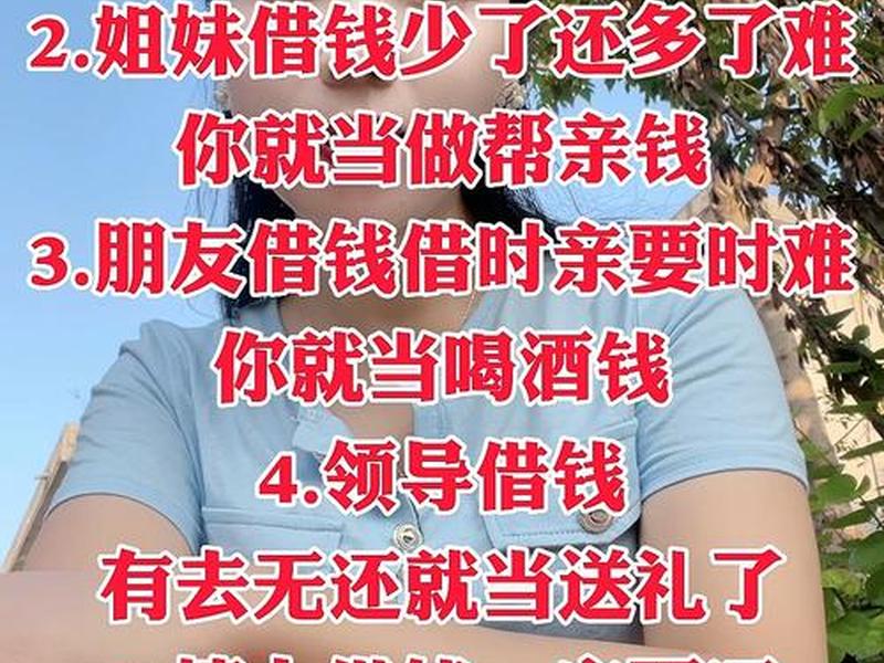 亲戚没借钱关系尴尬,亲戚没借钱关系尴尬怎么安慰 亲戚没借钱关系尴尬,亲戚没借钱关系尴尬怎么安慰
