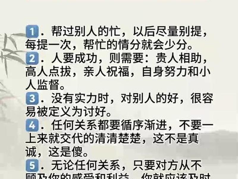 你不懂的人情世故 - 你不懂的人情世故的句子