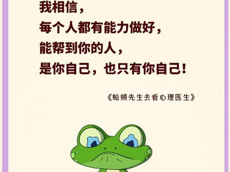 公益广告心理疗愈,公益广告心理疗愈案例分析 公益广告心理疗愈,公益广告心理疗愈案例分析