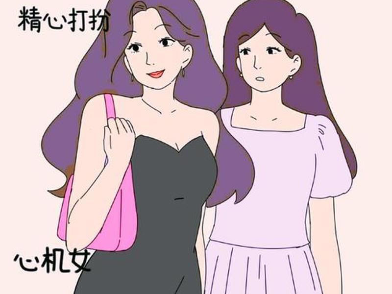 女生人际关系差的表现;女生人际关系差的表现是什么 女生人际关系差的表现;女生人际关系差的表现是什么