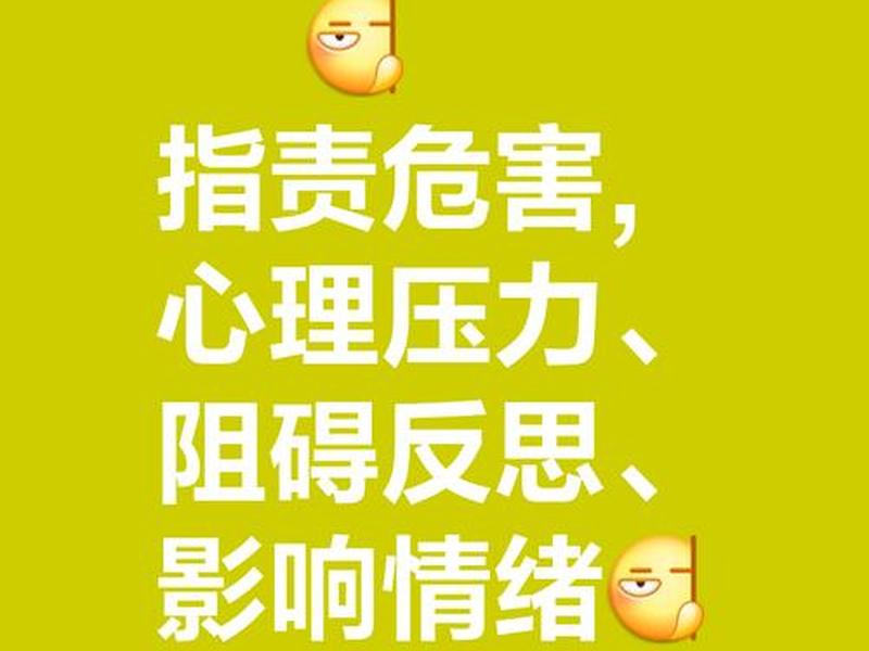 不好的人际关系的危害(不好的人际关系的危害有哪些) 不好的人际关系的危害(不好的人际关系的危害有哪些)