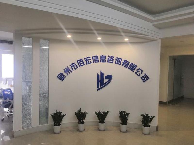 丰台信息咨询;丰台信息咨询中心电话 丰台信息咨询;丰台信息咨询中心电话