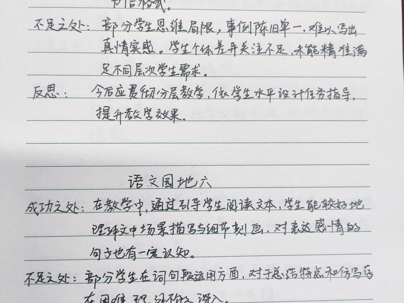 低谷期的人际关系反思 - 低谷期的人际关系反思怎么写 低谷期的人际关系反思 - 低谷期的人际关系反思怎么写