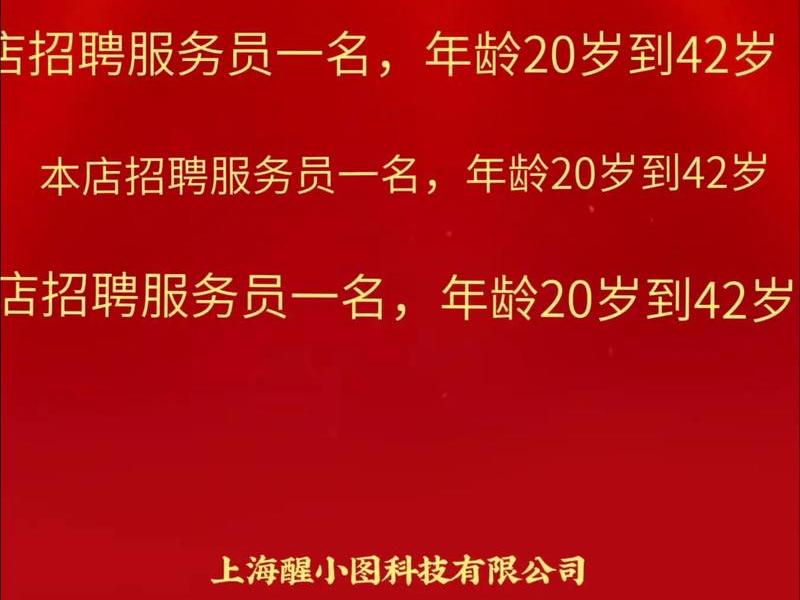 东城人际关系咨询公司招聘、东城人际关系咨询公司招聘信息 东城人际关系咨询公司招聘、东城人际关系咨询公司招聘信息