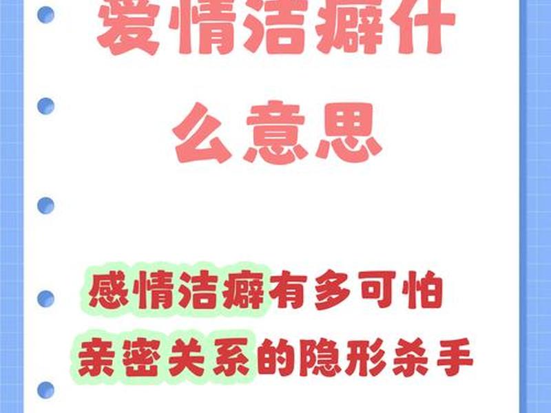 女性更在意伴侣的哪些细节，女性更在意伴侣的哪些细节呢